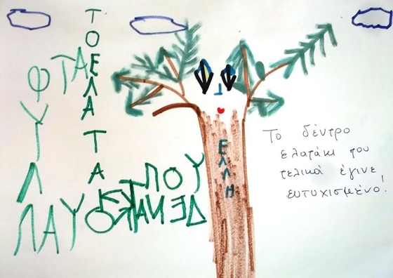 Σουφλί: Παραμονή Χριστουγέννων για μικρούς και μεγάλους στο Μουσείο Μετάξης