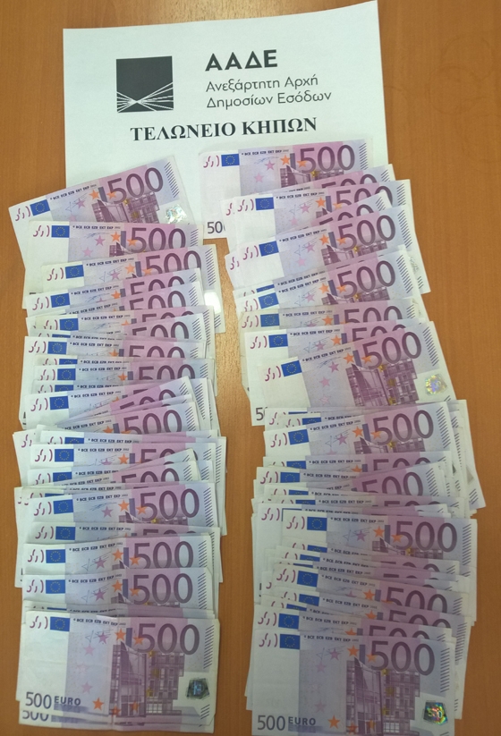 500εύρα κρύβανε Τούρκοι που προσπάθησαν να περάσουν από το τελωνείο των Κήπων