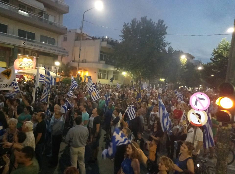 «Όχι» στην «Βόρεια Μακεδονία» είπαν οι Αλεξανδρουπολίτες 