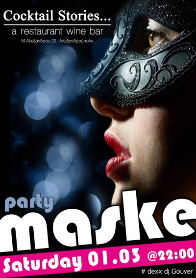 Σήμερα το Cocktail Stories έχει partry masque!