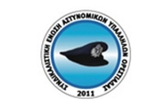 Τα κυριότερα προβλήματα που παράλληλα αποτελούν και αιτήματα.