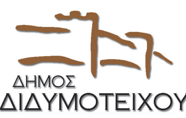 Δείτε τα αποτελέσματα.