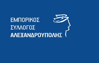 Το κόστος συμμετοχής στα εν λόγω σεμινάρια για τα μέλη του Εμπορικού Συλλόγου ανέρχεται στα πενήντα ευρώ.