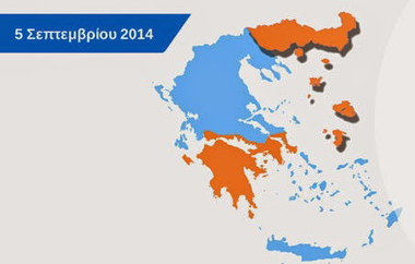 Η παύση του αναλογικού τηλεοπτικού σήματος  με ταυτόχρονη έναρξη του ψηφιακού θα πραγματοποιηθεί στις 5 Σεπτεμβρίου.