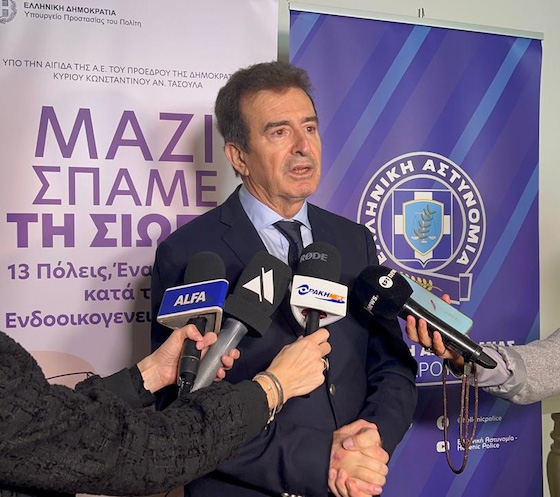 Ο Υπουργός χαρακτήρισε το φαινόμενο της ενδοοικογενειακής βίας ως «εκτεταμένο».