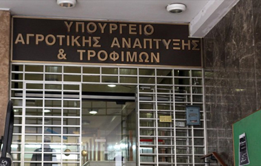 Αναφορικά με την πληρωμή της εξισωτικής αποζημίωσης.