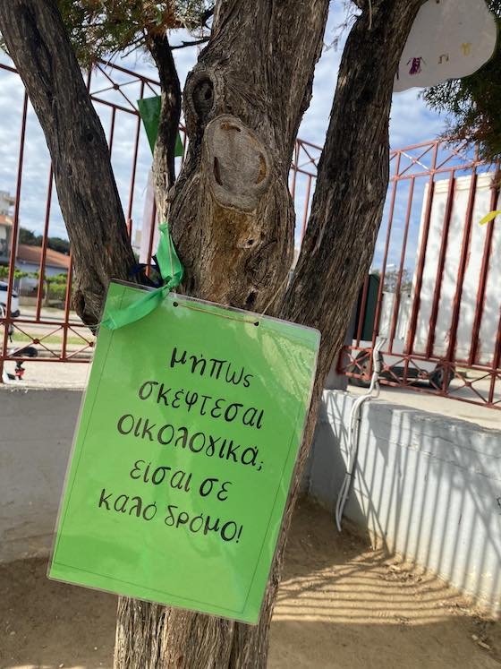 Στην εκδήλωση συμμετείχαν σχολεία διαφορετικών εκπαιδευτικών βαθμίδων καθώς και το Τμήμα Δασολογίας & Διαχείρισης Περιβάλλοντος & Φυσικών Πόρων του Δημοκρίτειου Πανεπιστημίου Θράκης.