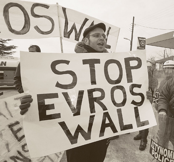 Συγκέντρωση κατά του φράχτη από ολόκληρη την Ελλάδα στις Καστανιές του Έβρου.