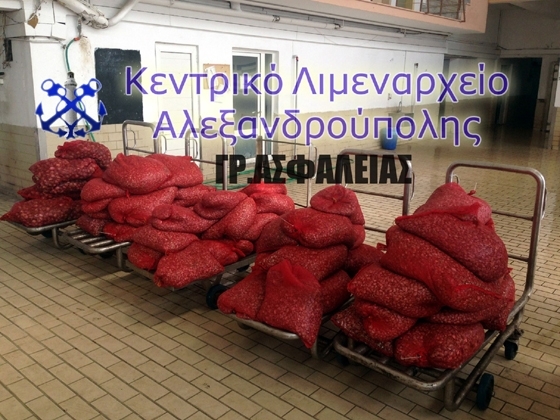 Φωτογραφία αρχείου.