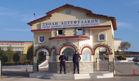 Διακόσιοι νέοι δόκιμοι αστυφύλακες στο Τμήμα Δοκίμων Αστυφυλάκων Διδυμοτείχου.