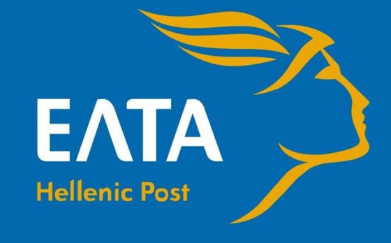 ΕΛ.ΤΑ: 14 προσλήψεις στην Περιφέρεια Αν. Μακεδονίας - Θράκης.