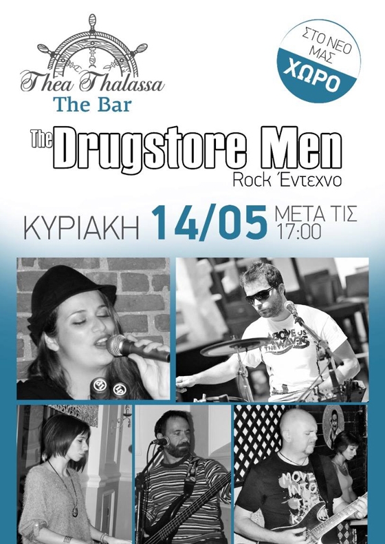 Η μπάντα "The Drugstore Men" έρχεται για μια live εμφάνιση στο Thea Thalassa the bar