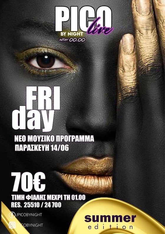 Pico by Night, Summer Edition, μη λείψει κανείς!