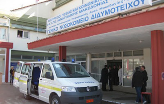 Η ανησυχία όλων είναι έντονη λόγω της φημολογίας που κυκλοφορεί περί υποβάθμισης του νοσοκομείου.