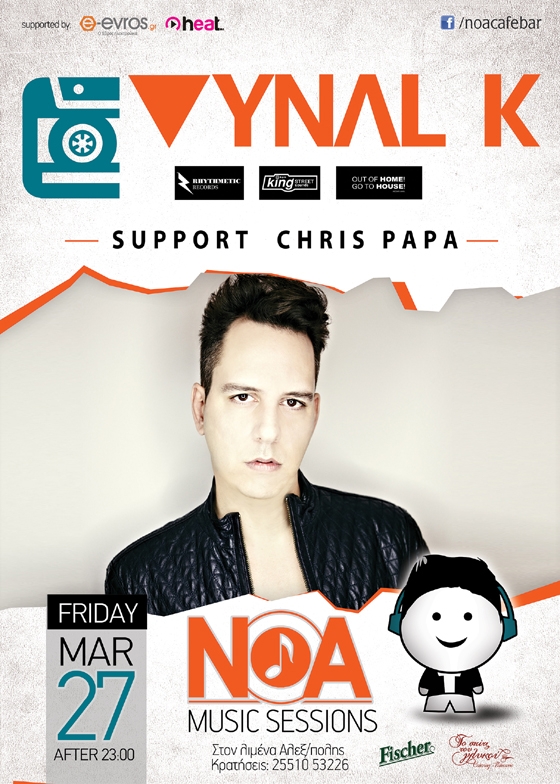 Ο Vynal K την Παρασκευή στα decks του ΝΟΑ cafe bar.