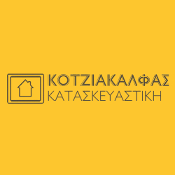 Κοτζιάκαλφας