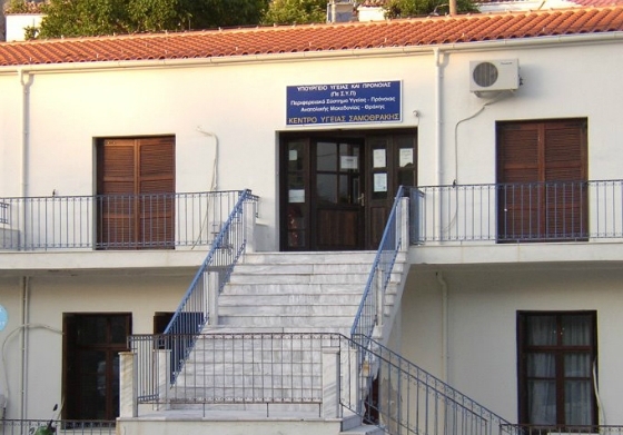 Ιατροί Σαμοθράκης: “Δεν υπάρχουν κίνητρα για να στελεχωθεί το προσωπικό του Κέντρου Υγείας” 