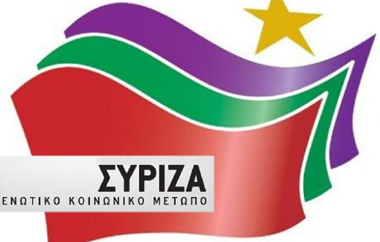 Την είδηση επιβεβαίωσε και ο συντονιστής της γραμματείας Λεωνίδας Χέλης.