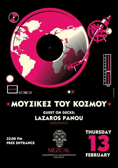 'Μουσικές του κόσμου' την Πέμπτη στο Μezcal.