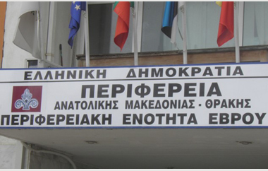 Μετά την λήξη της προθεσμίας οι Άδειες Οδήγησης που χορηγήθηκαν από την Τροχαία δεν θα έχουν ισχύ.