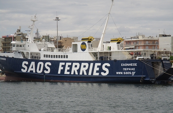 To Ε/Γ-Ο/Γ ΣΑΟΝΗΣΟΣ