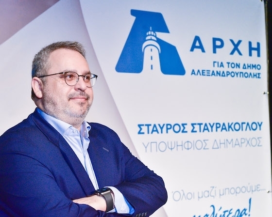 «Στηρίζουμε ανεπιφύλακτα την πρωτοβουλία του Σεβασμιωτάτου Μητροπολίτη Αλεξανδρουπόλεως, Τραϊανουπόλεως και Σαμοθράκης κ.κ Ανθίμου»