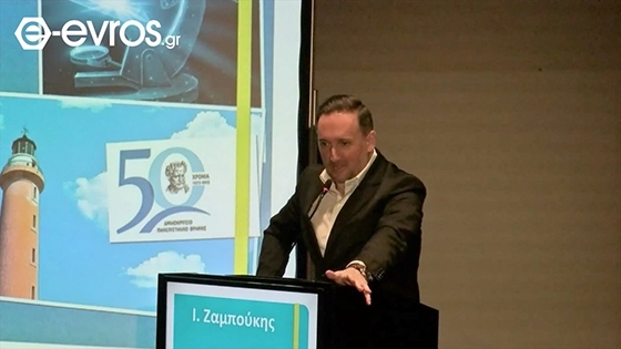 Ο Δήμαρχος Αλεξανδρούπολης απευθυνόμενος στο κοινό του συνεδρίου είχε αναφερθεί στους δημόσιους υπαλλήλους ως κάτι αρνητικό!