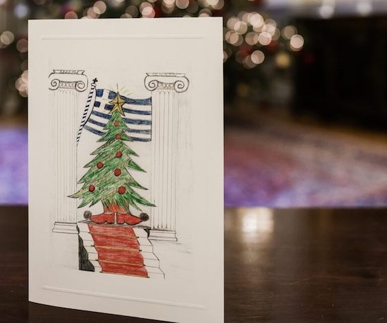 Αυτή είναι η Χριστουγεννιάτικη κάρτα του μαθητή από το Σουφλί.