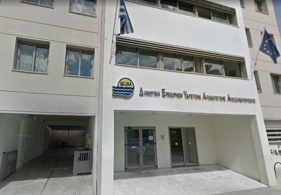 Συζητήσεις και ζυμώσεις για την επόμενη μέρα των ΔΕΥΑ βρίσκονται σε εξέλιξη το τελευταίο διάστημα.