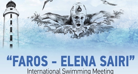 Η μεγάλη γιορτή της κολύμβησης επιστρέφει στην Αλεξανδρούπολη!