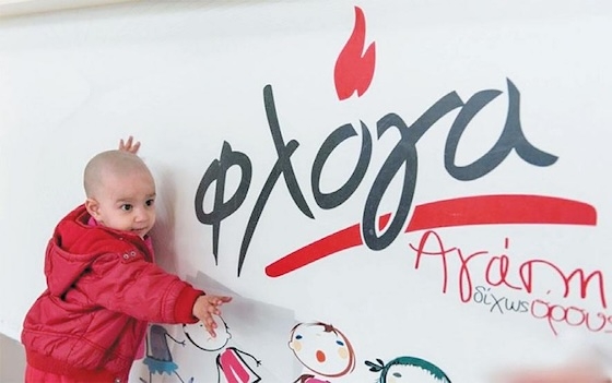 Η συλλογή ξεκίνησε από την Τετάρτη 10 Δεκεμβρίου και θα διαρκέσει έως την Τρίτη 30 Δεκεμβρίου.