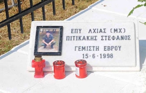 Ο Στέφανος Πιτικάκης, στρατιώτης του Τάγματος Εκκαθάρισης Ναρκών Ξηράς (ΤΕΝΞ), έχασε τη ζωή του κατά την εκτέλεση του καθήκοντος.