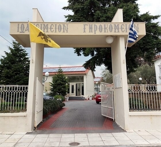 Αλεξανδρούπολη: Έξαρση κρουσμάτων κορονοϊού στο Ιωακείμειο Γηροκομείο 