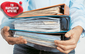 ην περιβόητη λίστα αποκάλυψε το 'Εθνος της Κυριακής'.