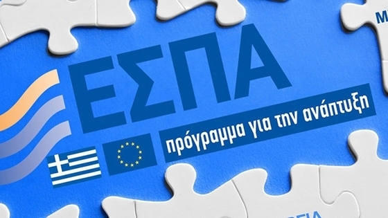 Επιτέλους "πράσινο φώς" για το πρόγραμμα αγροτικής ανάπτυξης 2014-2020