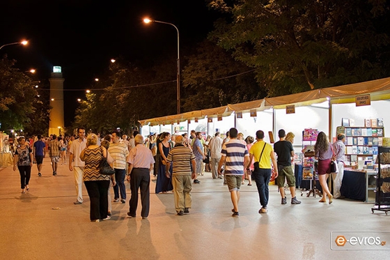 Ξεκινάει η 25η Έκθεση Βιβλίου Αλεξανδρούπολης