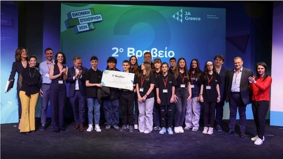 Η ομάδα "School Buddy” από το Γυμνάσιο Φερών σε συνεργασία με το Γυμνάσιο & Λύκειο Αβδήρων, κατέκτησε την 2η θέση πανελλαδικά στον διαγωνισμό JUNIOR ACHIEVEMENT GREECE 2024.