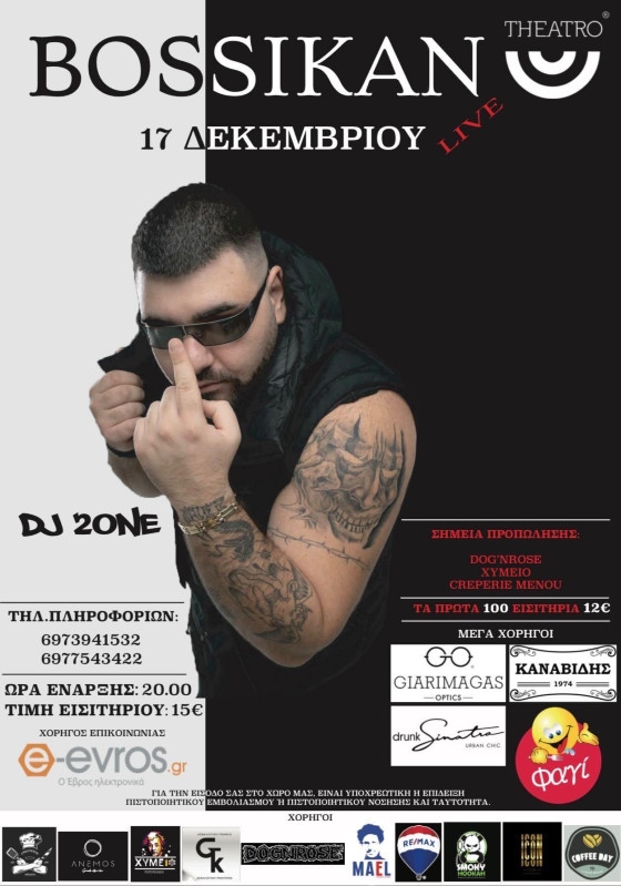 Τα live στο Theatro Coffee & Drinks είναι μοναδικά!