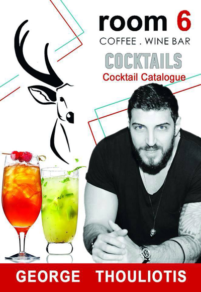 Κάθε Σάββατο βραδιά cocktail στο Room 6.