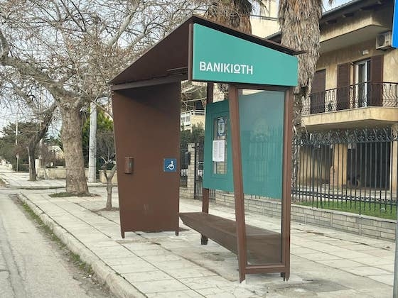 Η  επιλογή των νέων θέσεων τοποθέτησης δεν έγινε τυχαία.