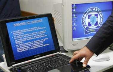 Kυρίως σε ιστοσελίδες διαδικτυακού τζόγου ή αγορών μέσω διαδικτύου.