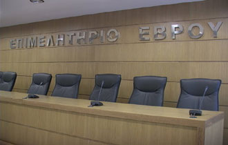 Επιστολή στους βουλευτές απέστειλε το Επιμελητήριο Έβρου.