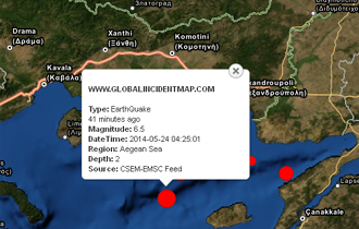 O σεισμός ήταν αρκετά μεγάλης διάρκειας και μας τρόμαξε όλους.
