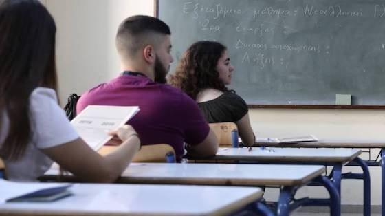 Το ποσοστό 2% αφορά σε επιπλέον θέσεις εισακτέων. 