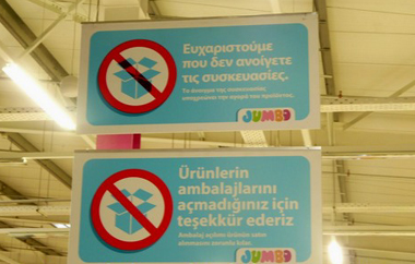 Καταγγέλλεται η ενέργεια της εταιρείας να χρησιμοποιήσει δίγλωσσες επιγραφές.