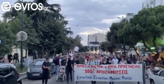 «Πλημμύρες, φωτιές, καταστροφές - κόστος δεν είναι οι ανθρώπινες ζωές» φώναξαν οι Αλεξανδρουπολίτες (video)