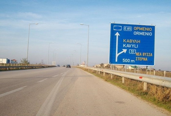 Στο Εθνικό Ευρετήριο Άυλης Πολιτιστικής Κληρονομιάς το παραδοσιακό δρώμενο «Κόλι» της Καβύλης Έβρου Στο Εθνικό Ευρετήριο Άυλης Πολιτιστικής Κληρονομιάς το παραδοσιακό δρώμενο «Κόλι» της Καβύλης Έβρου