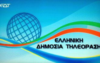 Το νέο λογότυπο απεικονίζει την υδρόγειο.