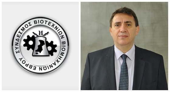 Στην εν λόγω επιστολή ο Σύνδεσμος Βιοτεχνιών και Βιομηχανιών Έβρου ζητά τη διευθέτηση «εκκρεμουσών υποχρεώσεων της Πολιτείας.