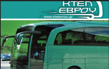 Aνάπτυξη ολοκληρωμένων τηλεματικών συστημάτων δυναμικής πληροφόρησης του κοινού και αυτόματης έκδοση εισιτηρίων.